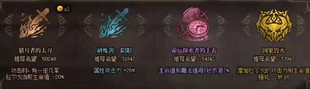 dnf幽暗岛因果毁灭难度名望要求介绍_DD220游戏联盟