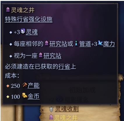 奇迹时代4灵魂之井作用一览_DD220游戏联盟