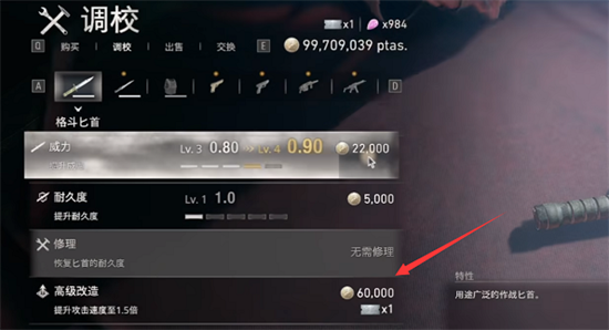 生化危机4重制版终极改造解锁方法分享_DD220游戏联盟