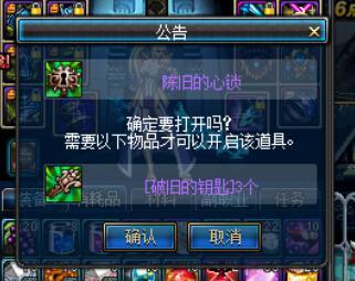 DNF时间列车