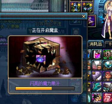 DNF时间列车