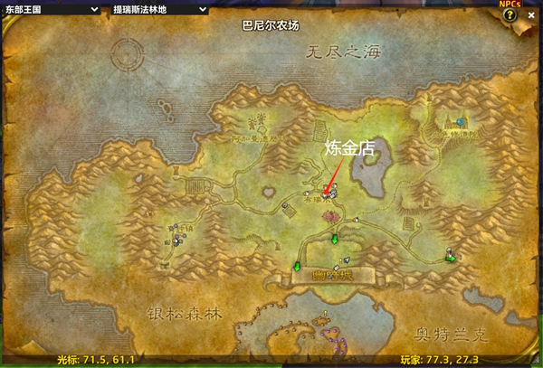 魔兽世界怀旧服Plus部落法师冰冷血脉符文获取攻略_DD220游戏联盟