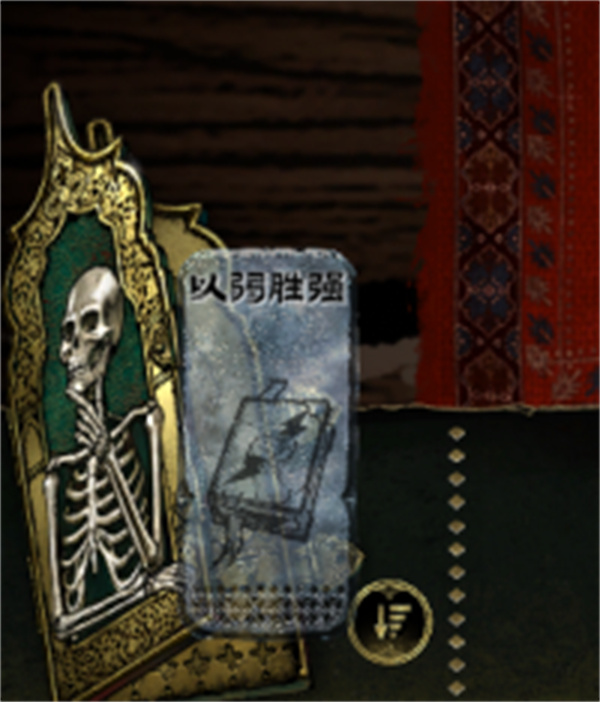 苏丹的游戏阅读书籍方法介绍说明_DD220游戏联盟