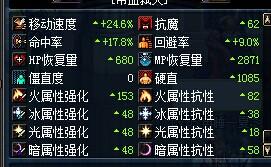DNF三一真神测试