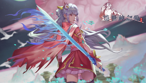 《隐世神剑传》预计可能要延期几周 具体发售时间待定_DD220游戏联盟