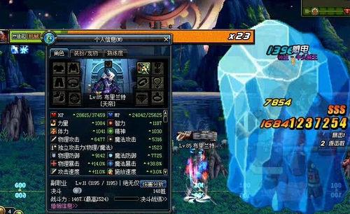 DNF别云剑测试