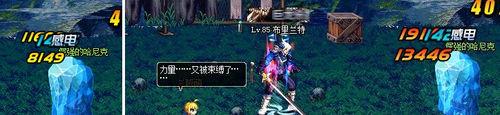 DNF别云剑测试