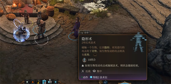 博德之门3飞龙关商人在哪 飞龙关商人位置_DD220游戏联盟