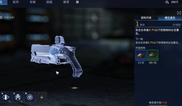 星球重启源码升级方法 源码怎么升级_DD220游戏联盟