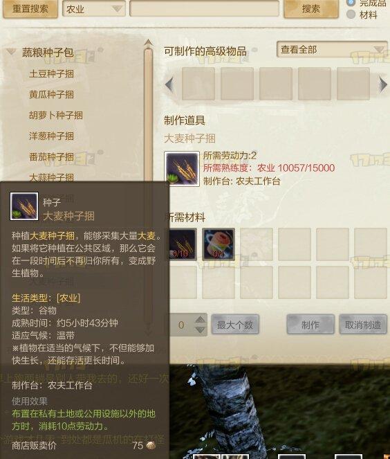 上古世纪普通钓鱼入门心得_DD220游戏联盟