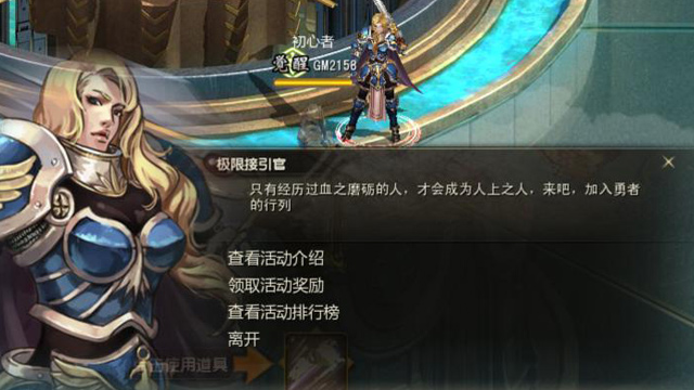 《恋战》极限闯关介绍_DD220游戏联盟