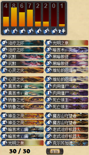 黑翼之巢H3克洛玛古斯轻松通关攻略_DD220游戏联盟