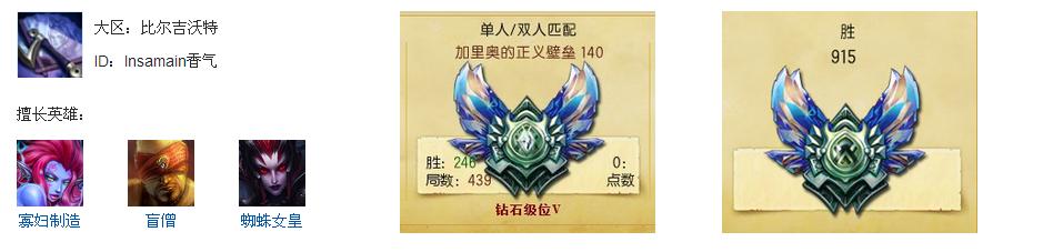 伤害击飞位移兼备的全能上单高富帅皇子教学_DD220游戏联盟