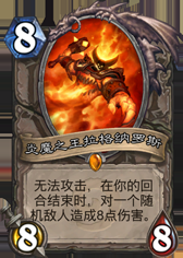 1-cards-neutral-Ragnaros the Firelord.png