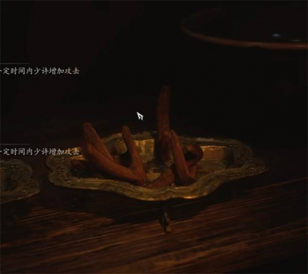 黑神话悟空新增泡酒物介绍及效果说明_DD220游戏联盟