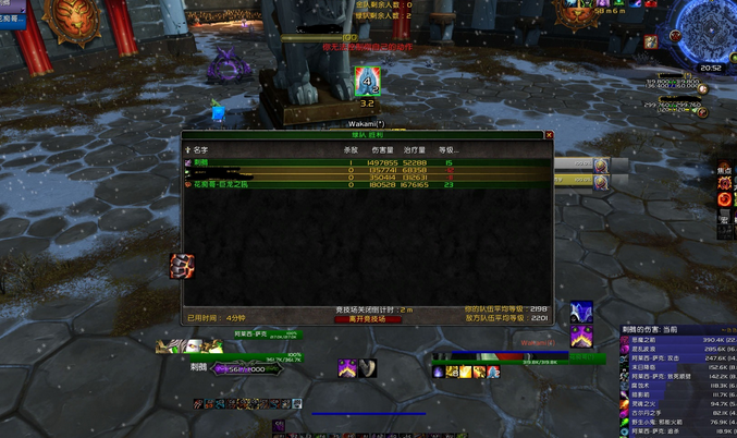 魔兽6.0PVP：恶魔术奶萨组合 爆发思路整理_DD220游戏联盟