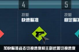CODOL绿色技能全攻略 新手进阶必看_DD220游戏联盟