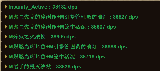魔兽6.1测试服：黑石暗牧装备及套装4+1指南_DD220游戏联盟