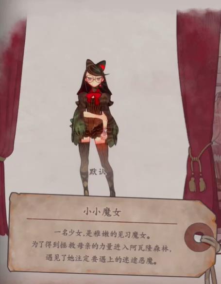 贝优妮塔起源角色装扮一览_DD220游戏联盟