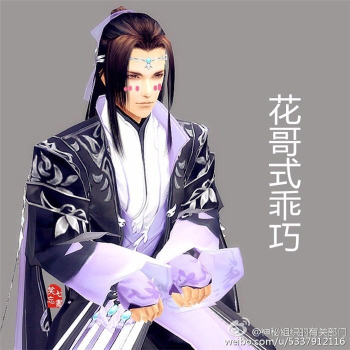 全门派成男雪河套乖巧 来感受霸霸的凝视_DD220游戏联盟