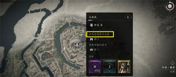 刺客信条影武器装备获取经验方法分享_DD220游戏联盟