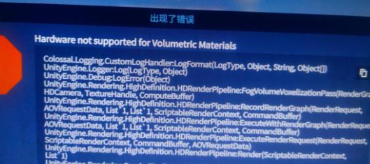 城市天际线2出现了错误问题解决方法_DD220游戏联盟