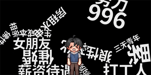 中国式相亲角色养成系统操作方法分享_DD220游戏联盟