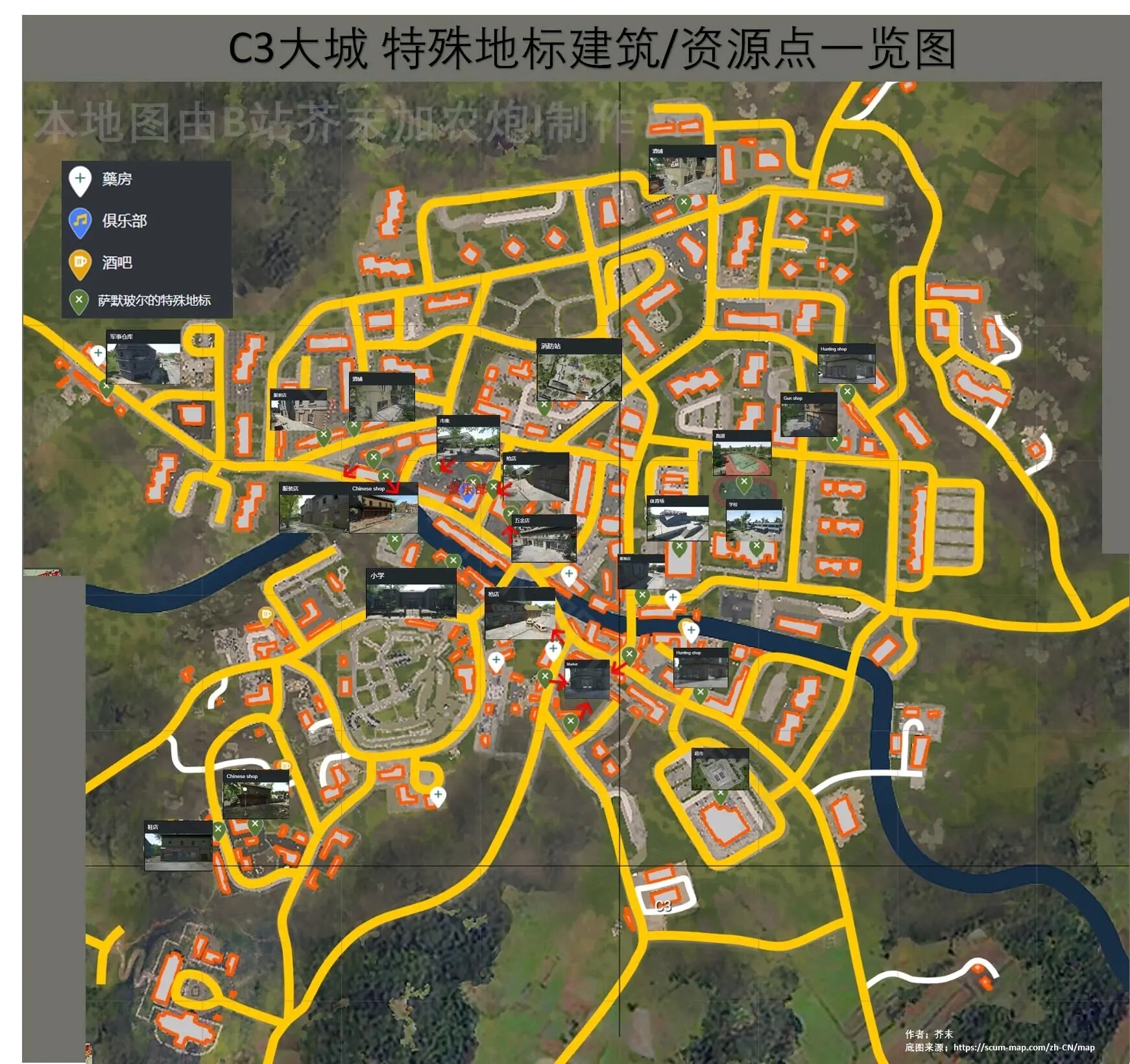 SCUM 0.8版本C3大城物资点分布位置图_DD220游戏联盟