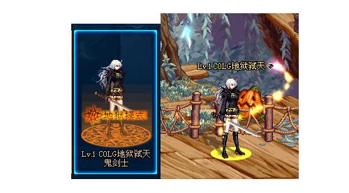 DNF地狱模式