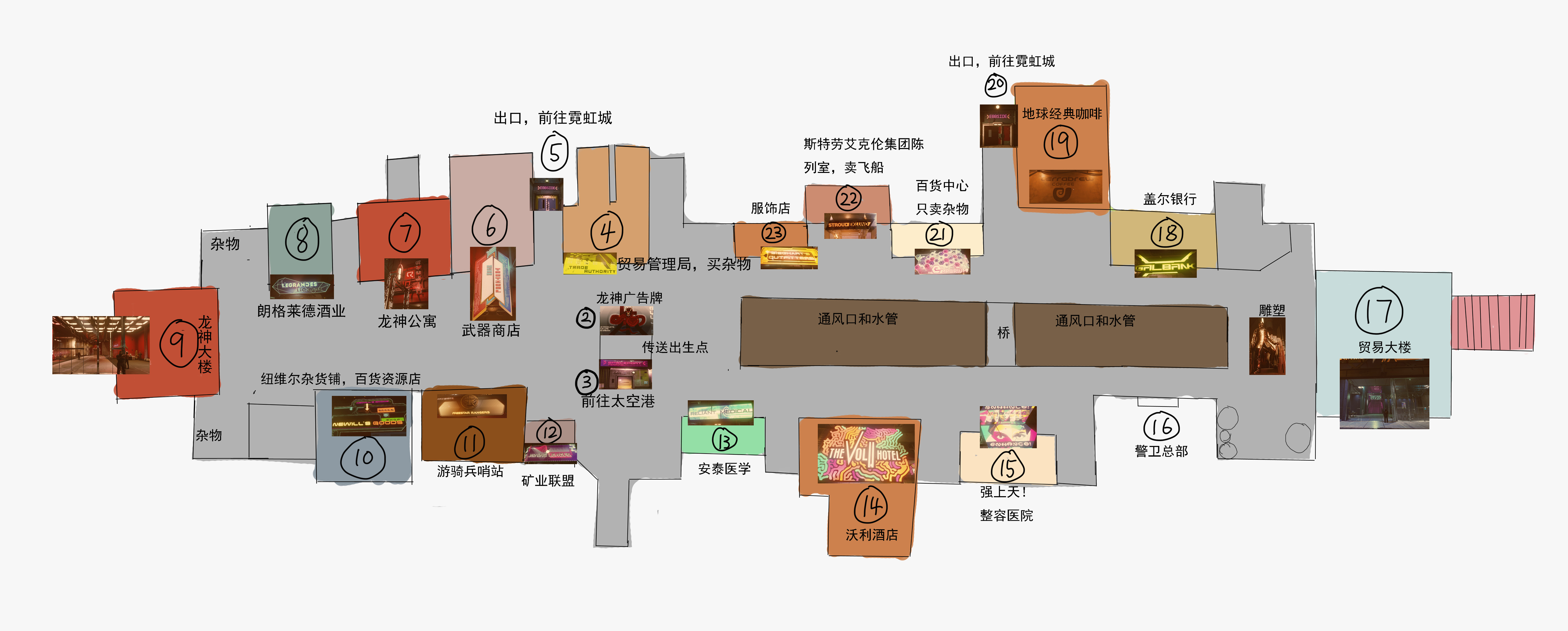 星空Starfield霓虹城商业区地图分享_DD220游戏联盟