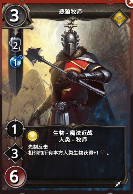 冠军对决8版卡牌攻略 根据他们来构造吧