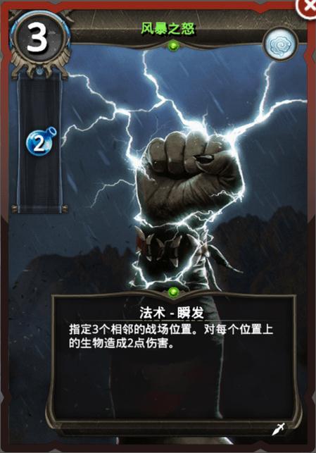 冠军对决8版卡牌攻略 根据他们来构造吧