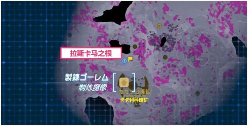 塞尔达传说王国之泪卡卡利科废矿位置 卡卡利科废矿在哪_DD220游戏联盟