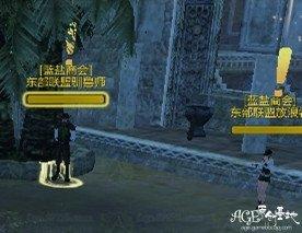 上古世纪东大陆单人每日任务汇总_DD220游戏联盟