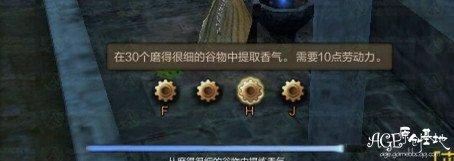 上古世纪东大陆单人每日任务汇总