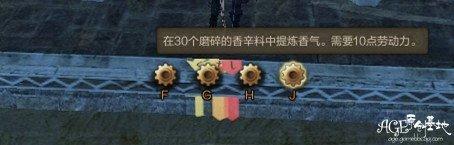 上古世纪东大陆单人每日任务汇总