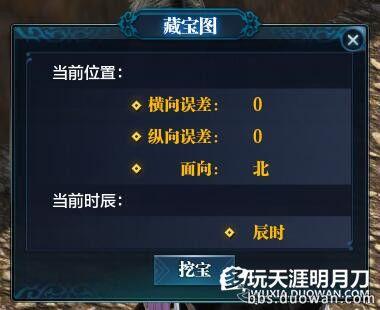 体验服新速报 天刀新玩法之宝藏图详解