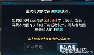 体验服新速报 天刀新玩法之宝藏图详解