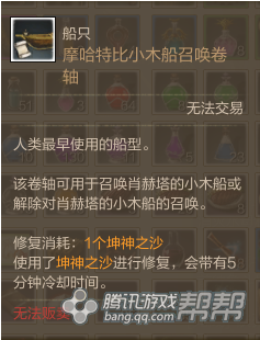 带你上古世纪中扬帆出海_DD220游戏联盟