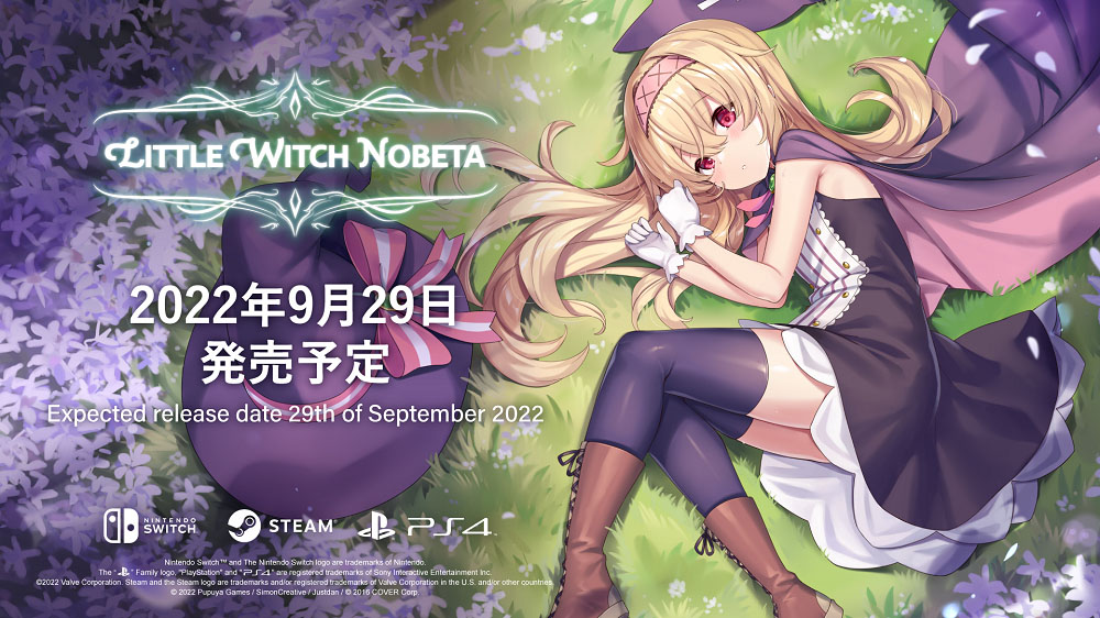 3D动作射击 小魔女诺贝塔 主机版发售 专用新服装亮相_DD220游戏联盟