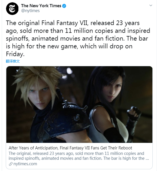 《FF7：重制版》今日发售登上推特热搜和《纽约时报》_DD220游戏联盟