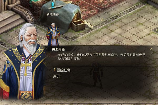 《恋战》冒险任务介绍_DD220游戏联盟