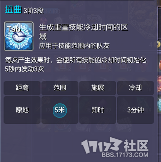 咒术师补刀秘籍 瞬发10次应龙不是梦_DD220游戏联盟