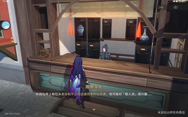崩坏星穹铁道远道而来的仙舟通位置一览_DD220游戏联盟