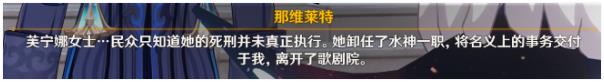 原神终幕礼任务怎么做 终幕礼任务攻略_DD220游戏联盟