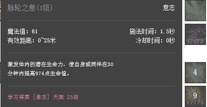 上古世纪神之使者专业学的 打造专业治疗