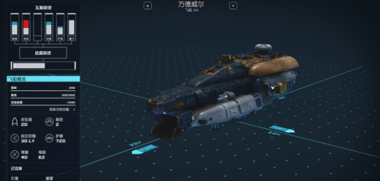 星空Starfield免费飞船获取途径大全_DD220游戏联盟
