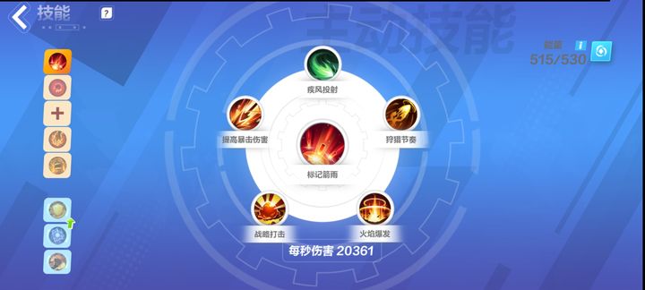 火炬之光无限逃脱者BD攻略 逃脱者巨力BD搭配指南_DD220游戏联盟