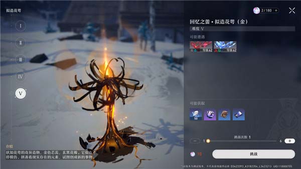 崩坏星穹铁道全副本掉落物汇总 副本掉落物品一览_DD220游戏联盟