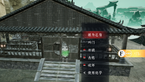 绝世好武功队友离队方法 怎么让队友离队_DD220游戏联盟